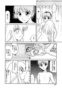 [Dozamura] Marking Algolagnia