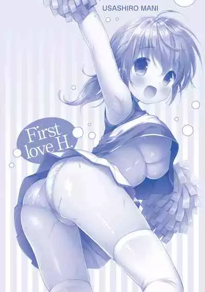 [Usashiro Mani] Hatsukoi Ecchi - First love H. [English] [Digital]