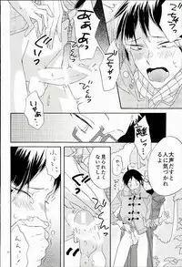 (RTS!!3) [Chu-no-Sauce (Ame)] Tsukishima Kei no Bonnou (Haikyuu!!)