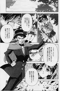 [Uetakano Oike] Oshare Maruhi Sensei