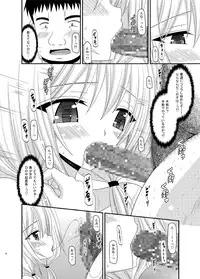 [valssu (Charu)] Roshutsu Shoujo Nikki 8 Satsume