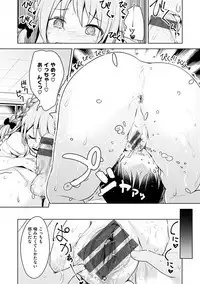 Tabetai Zakari - Pretty Sexy Hungry Girls!