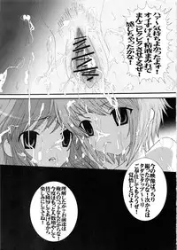 (SC53) [AOI (Various)] School-mer! School Mizugi Bloomer Joshi Anthology (Various)