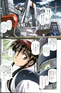 [Urushihara Satoshi] U-LOVERS Urushihara Satoshi Magazine vol.1