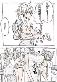 [(・_・)] Elf-san ni Isekai Shoukan Sareta Hanashi Rakugaki Manga