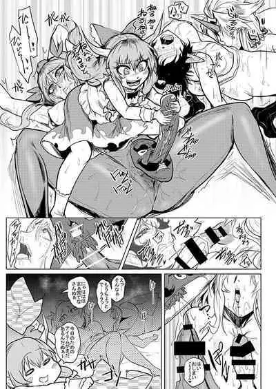 SAKUYA MAID in HEAVEN/ALL IN 1