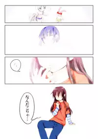 [HB] Trouble Sweets (p001-340)