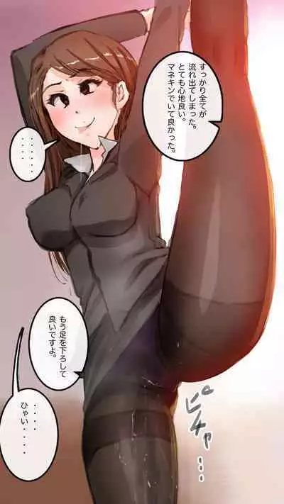 Apareru honsha de juuyaku-tachi o sennou shite miru