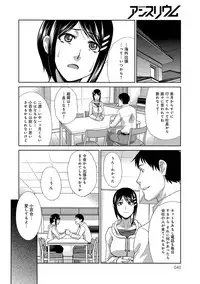 COMIC Anthurium 024 2015-04 [Digital]