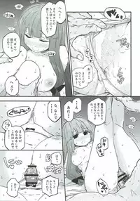 (Shuuki Reitaisai 4) [Sarpaccio (Waira)] Toshokan de Chinchin Tsukau Shigoto (Touhou Project)