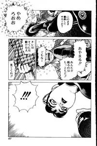 [Yamamoto Atsuji] CHAO