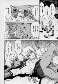 [Lahkairam] Aa Onee-sama - Oh! My Sister