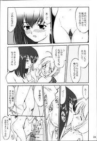 (C66) [Takotsuboya (TK)] King Arthur (Fate/stay night)