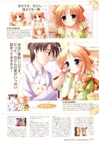 [Windmill] Happiness! Visual Fanbook (Happiness!)