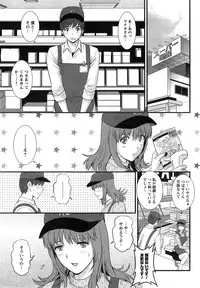 [Saigado] Part time Manaka-san Ch. 1-8