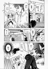 [Kouno Shintarou] Datenshi Idol Kaikan Fruit