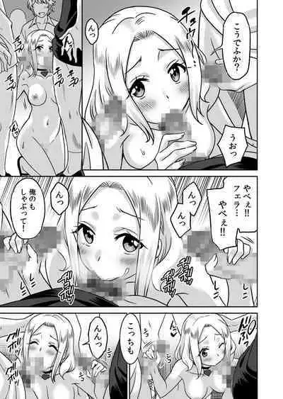 "Kocchi wa Nankai mo Itten da yo!"