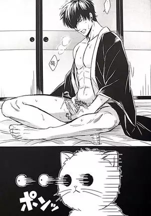 Godfinger Hijikata and magic kiss