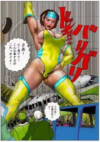 [AKAFUJI Kyodai Heroine] Kuukou no Teki - Enemies to the Airport