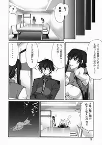 (C75) [Gold Rush (Suzuki Address)] COMIC Daybreak vol.4 (Gundam 00)