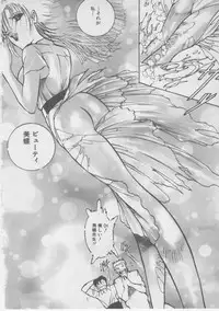 [Dirty Matsumoto] Onna Kyoushi Kankin