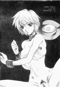 [Yumesaki Sanjuro] Choukyou Gakuen 2 Genteiban [Chinese]