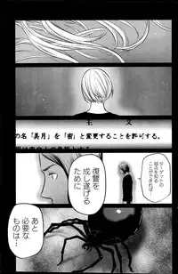 Action Pizazz Special 2015-12