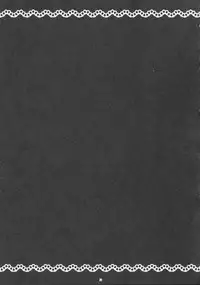 (Kouroumu 5) [Nimame (Nakayama Miyuki)] TORATONE (Touhou Project) [English]