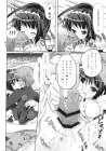 i2M Iincho, Imouto, Meido-san Soushuuhen