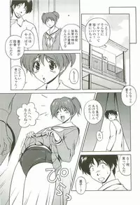 [Matsuzawa Kei] Joukou Serenade