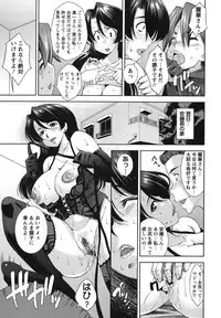 [Maihara Matsuge] Hame＠Dori