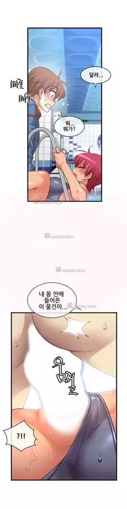 Master in My Dreams Ch.90-131