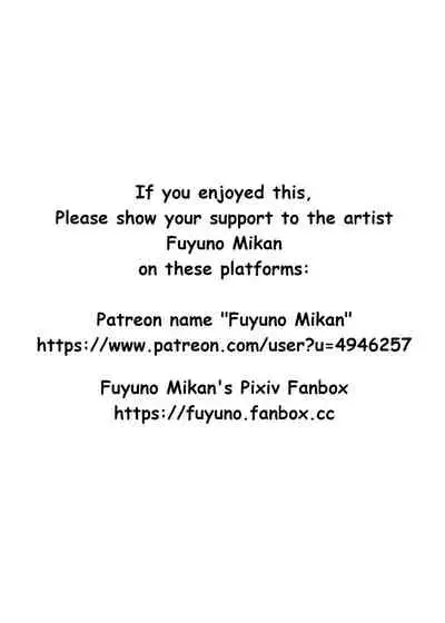 [Fuyuno Mikan] The Night Queen & The small Knight