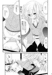 (SC53) [ciaociao (Araki Kanao)] CANDY ROCK (Hayate no Gotoku!)