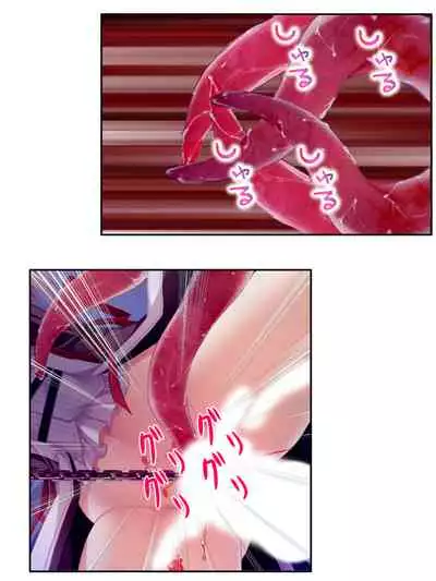 異世界で女神を寝取って淫紋●教 2巻