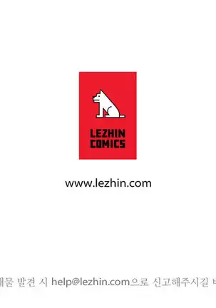 Lilith`s Cord Ch.0-26