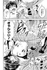 [Uran] Itsu no Manika Shoujo wa Shinsouban