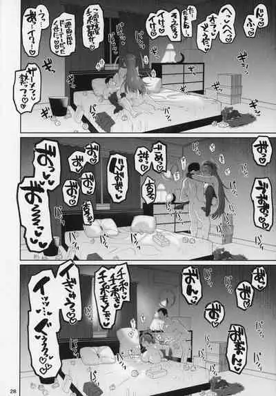 Otonari no Moto Sakura-san Sono Ni