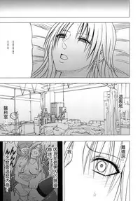 [Crimson Comics (Crimson)] Tsuyoku Kedakaki Onna 2 (Black Cat) [Chinese] [苦渡众生汉化组]