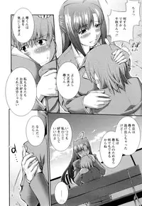 [John Sitch-Oh] Joseito Daihyakka - Schoolgirl Encyclopedia