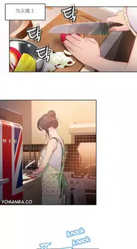 [Park Hyeongjun] Sweet Guy Ch.22-37 (Chinese)