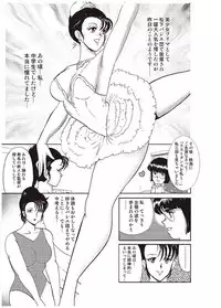 [Minor Boy] Maihime Chigoku no Ori Ichi