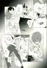 [9nam,povi,kingd] [●REC] (弱虫ペダル)