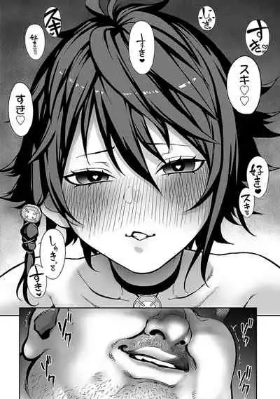 Unique Job "Tanetsuke Oji-san" o Kakutoku shimashita 2