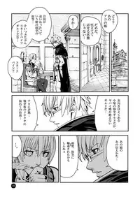 (C77) [Mushiringo (Tokihara Masato)] War Guild's Rests #4 (Ragnarok Online)