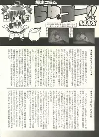 [Anthology] Shounen Ai no Bigaku EX - Josou Shounen -