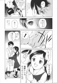 [H-magic] Wild Berry