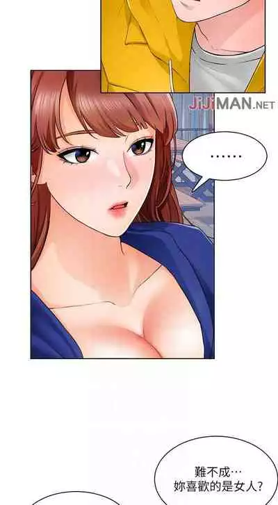 【周三连载】诚徵粗工(作者:豆沙&雲河尹) 第1~11话