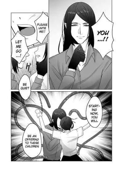 Michi No Seibutsu Ni Okasarete | Invaded by an Unknown Lifeform