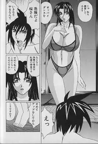 [Yamamoto Yoshifumi] Oppai Fund Vol.1